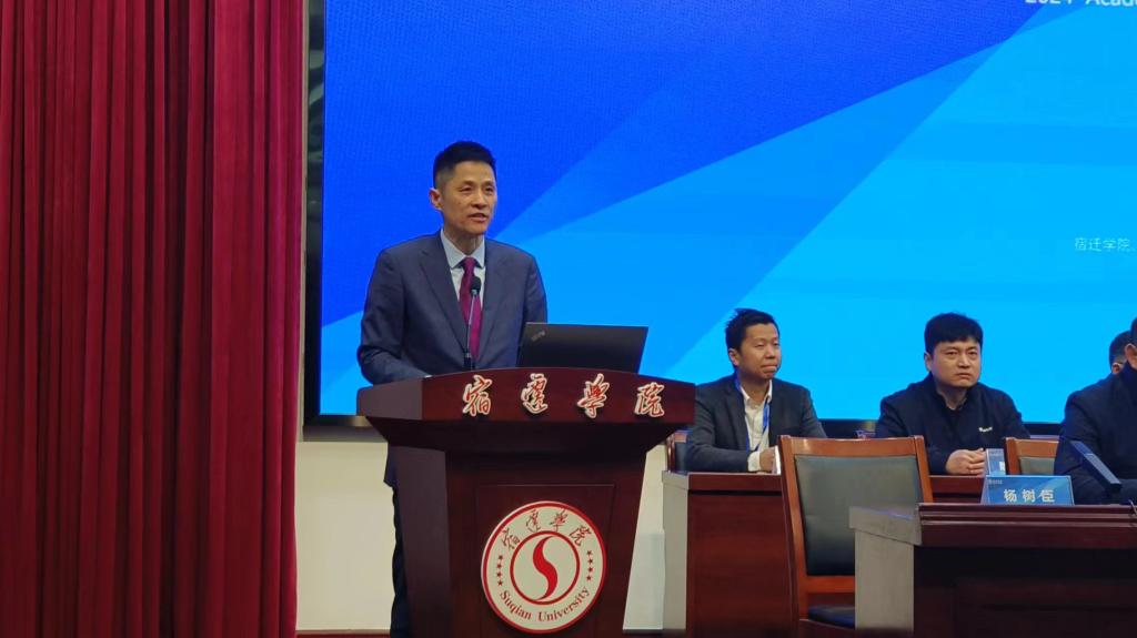 格力大松(宿迁)生活电器有限公司魏培浩主任作了题为《数智赋能,智赢