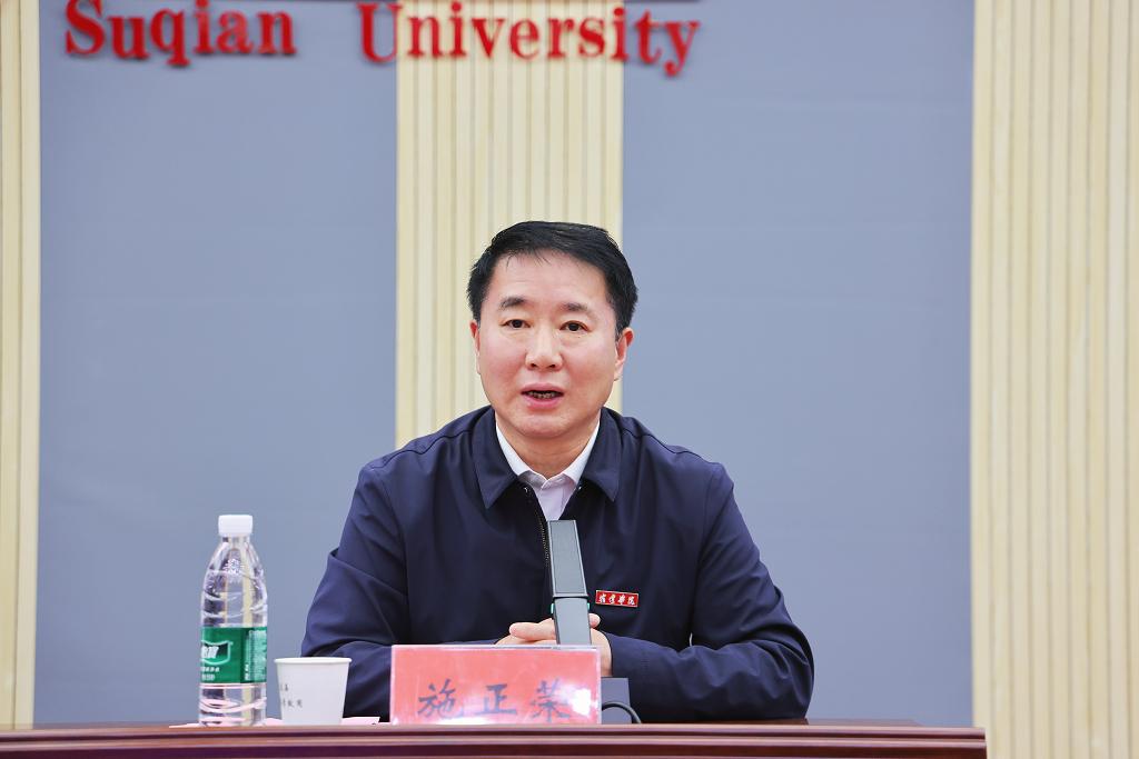 (综合)我校召开校园安全稳定工作专题培训会-宿迁学院