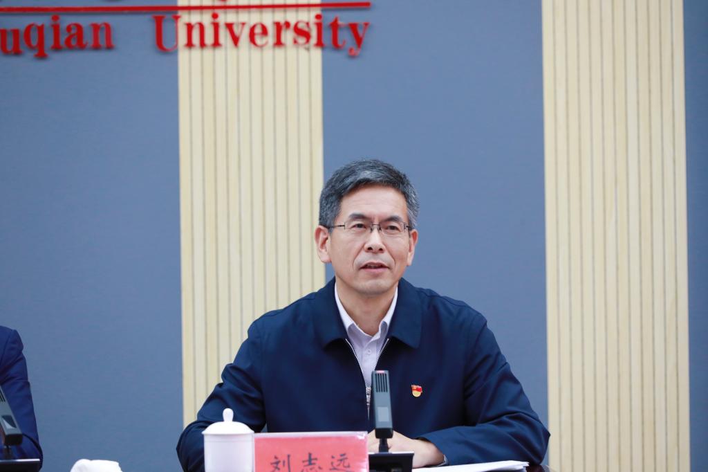 我校2021年思想政治教育"开学第一讲"主题教育启动-宿迁学院