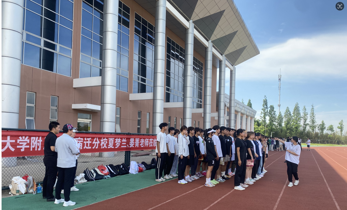 (院系)体育学院开展校外专家现场教学指导活动-宿迁学院