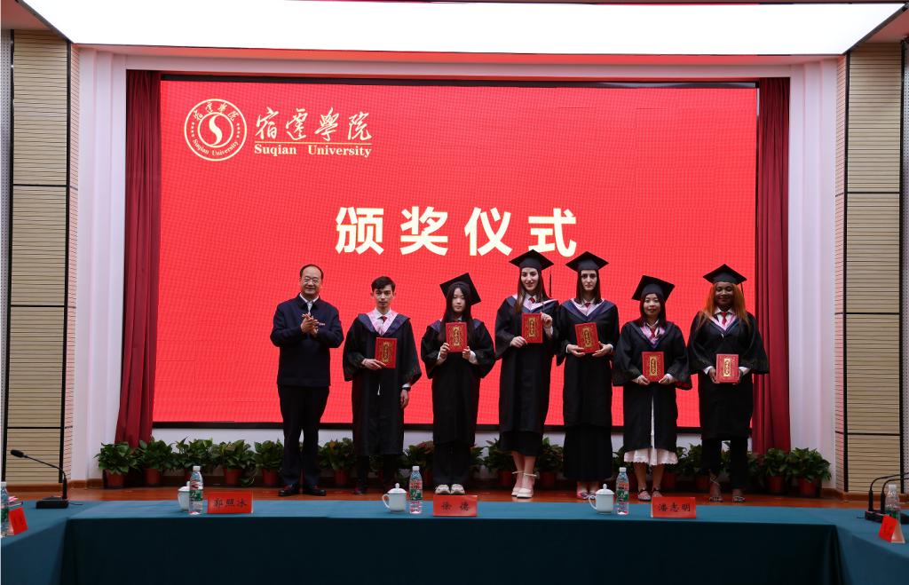 我校举行2024届(首届)来华留学生毕业座谈会