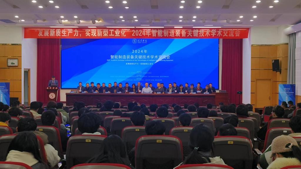 格力大松(宿迁)生活电器有限公司魏培浩主任作了题为《数智赋能,智赢